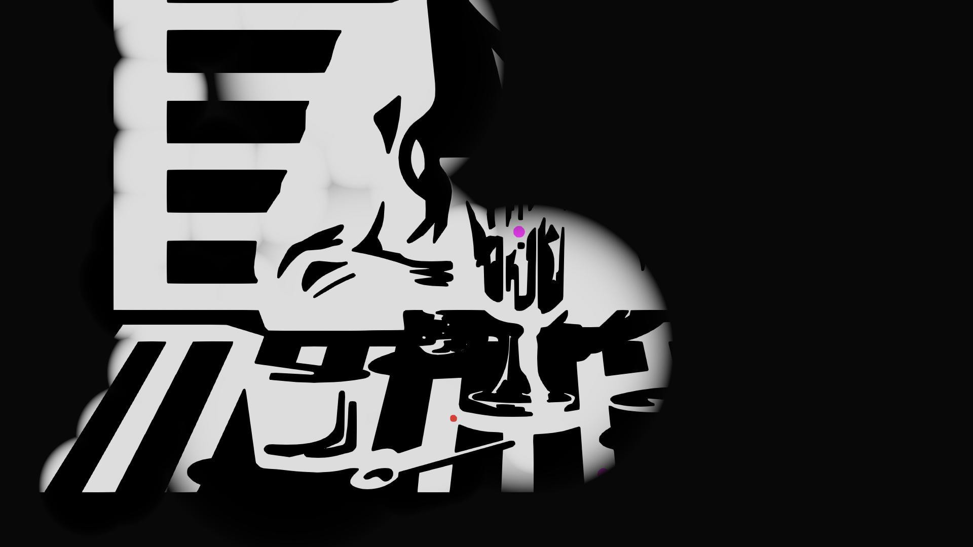 The Only One (DU&I) (itch) - кадр 4