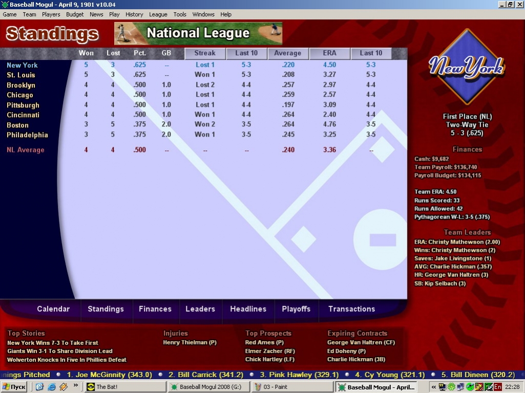 Baseball Mogul 2008 - кадр 7