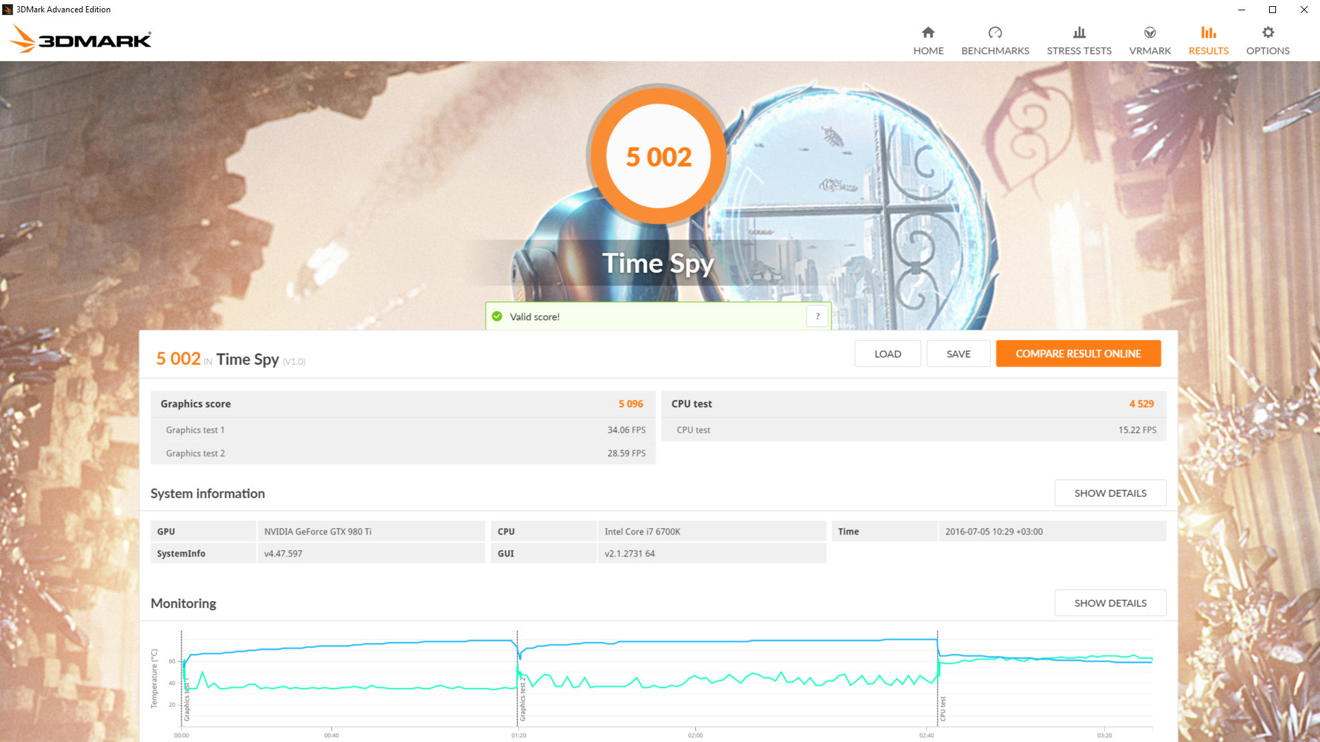 3DMark - кадр 4
