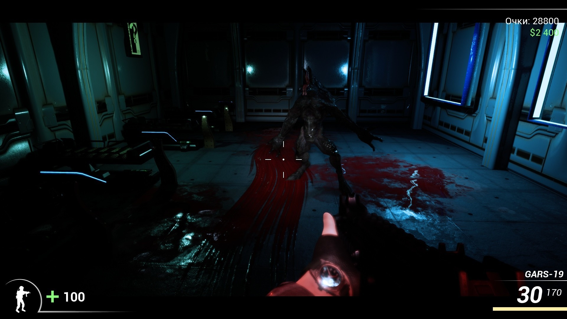 DooM in the Dark 2 - кадр 4