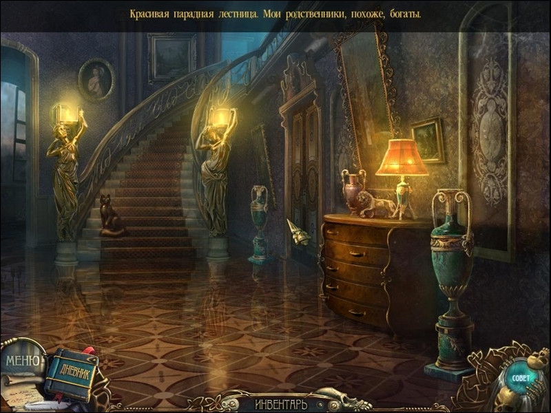 Azada: In Libro - кадр 1