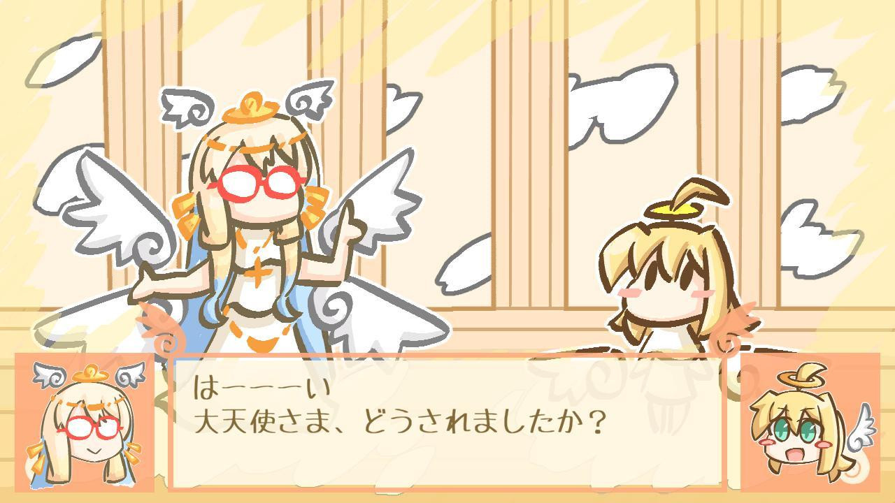 Love Arrow Shooter Makimaki (itch, JP) - кадр 1