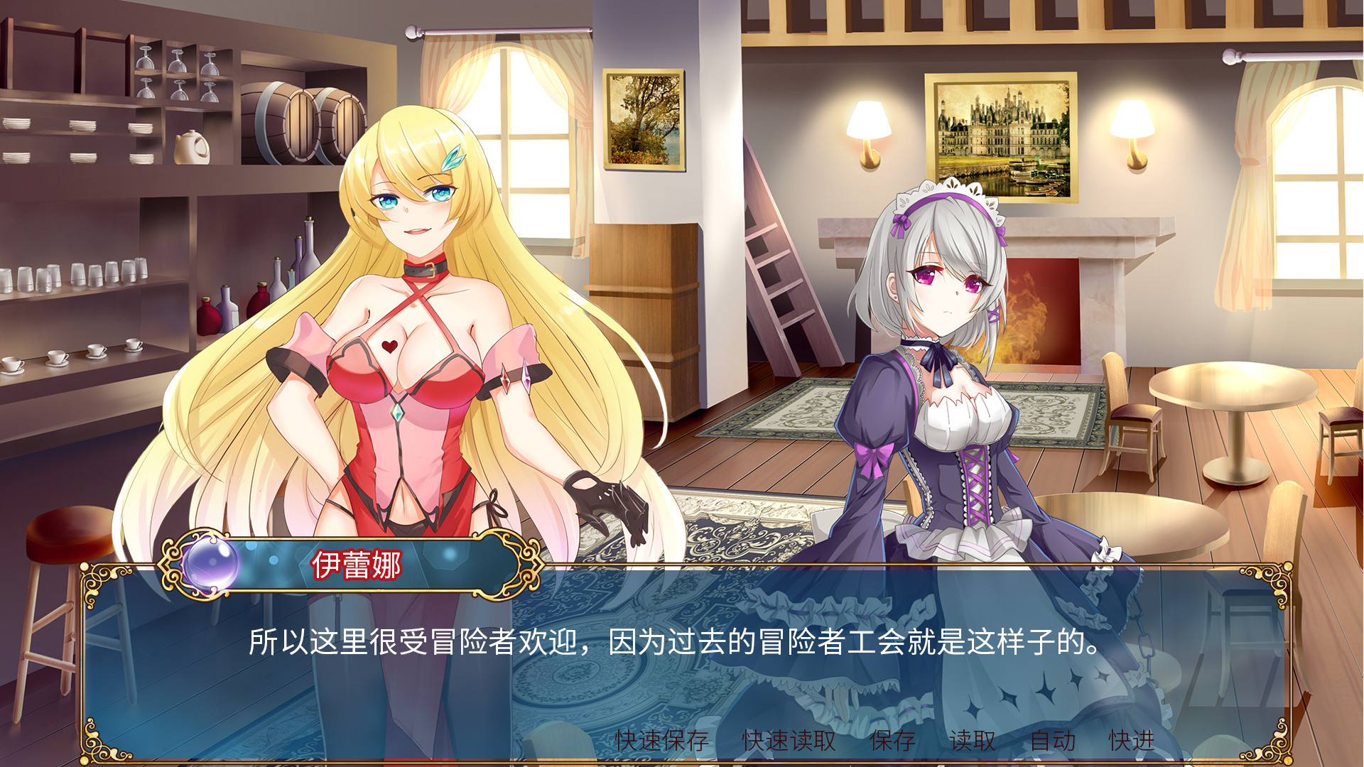 Flamel's miracle (Chinese) - кадр 3