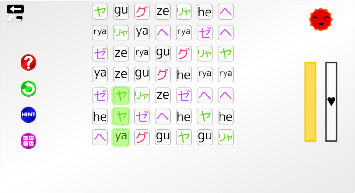 Let's Learn Japanese! Katakana - кадр 5