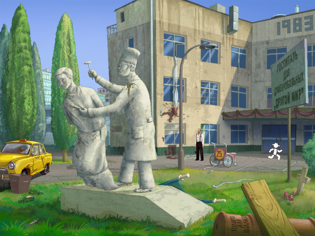 Провинциальный игрок 3 - кадр 14