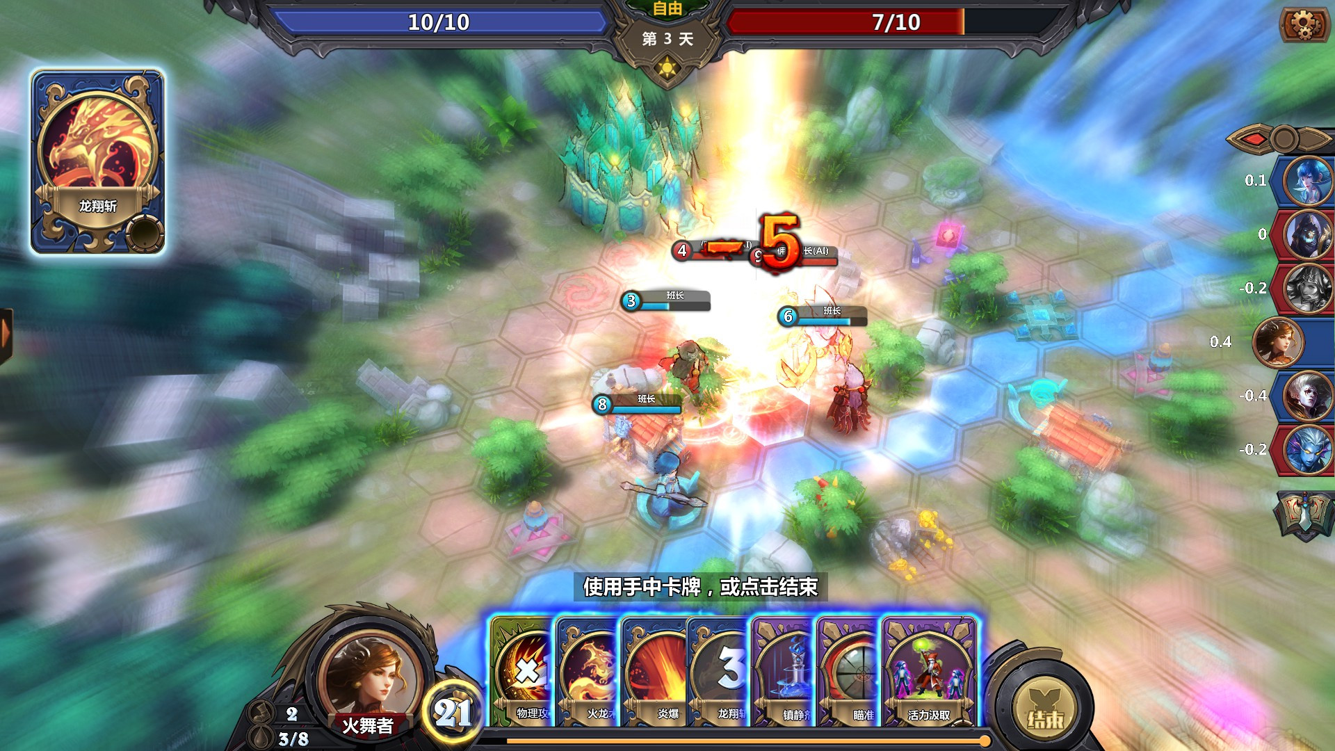 The Chronicles of Dragon Wing - Reborn - кадр 11
