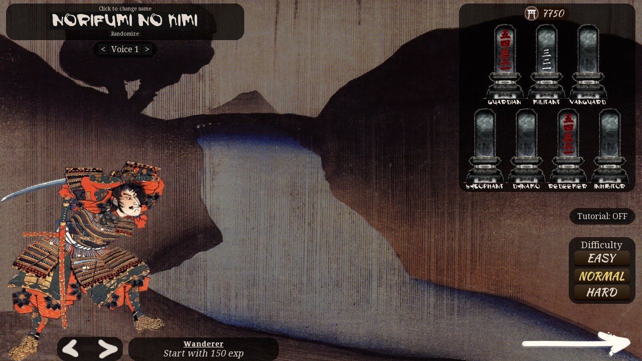 Shigatari - кадр 5