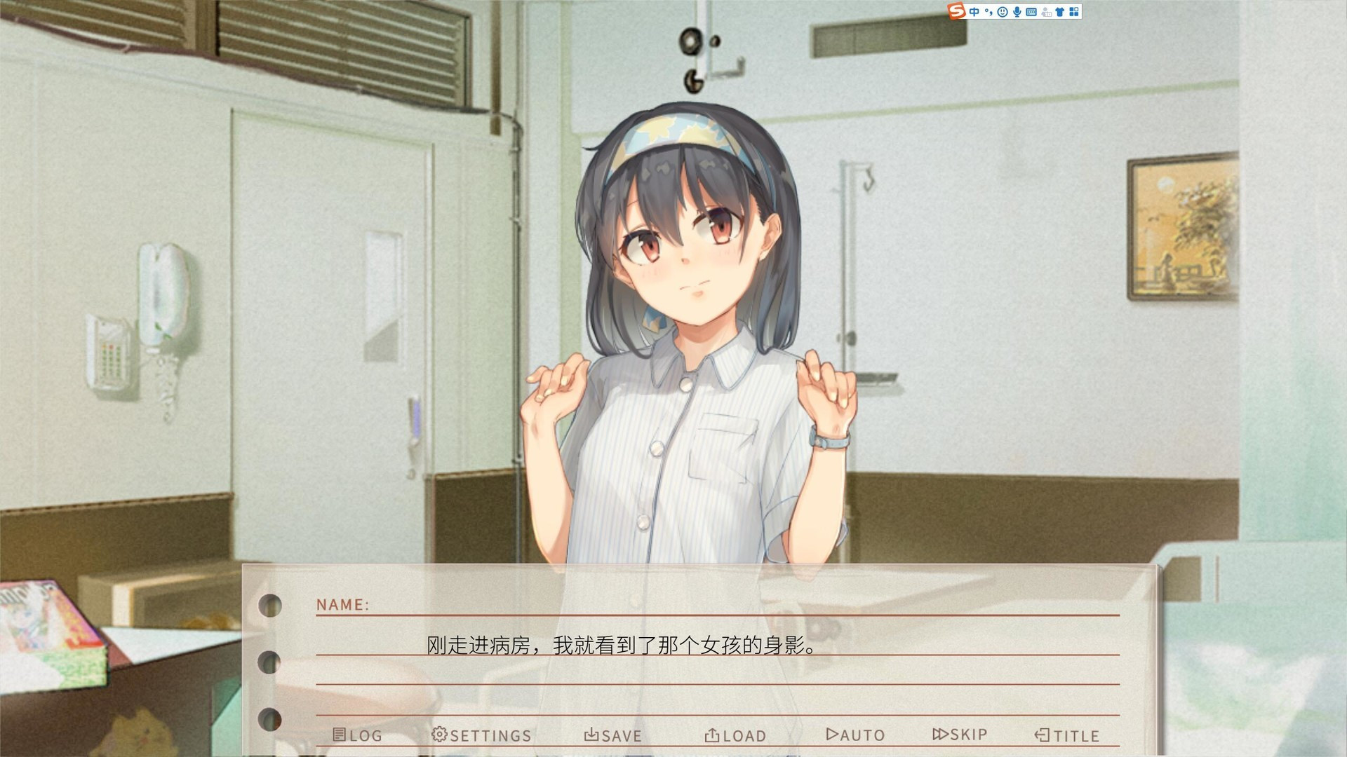 The Last Companion - My friends and I are leaving (Chinese) - кадр 2