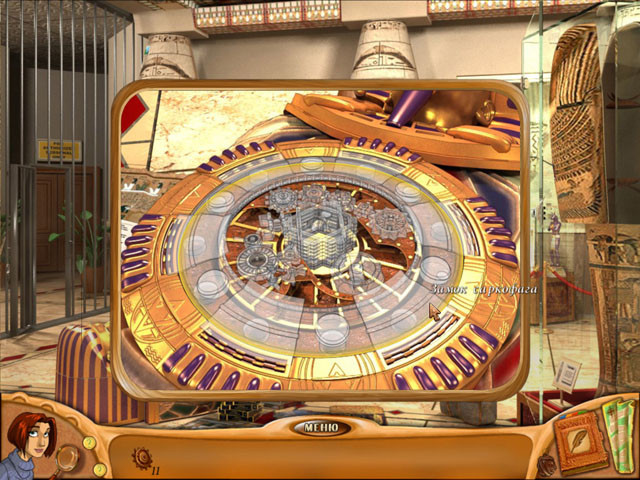 Natalie Brooks: Secrets of Treasure House - кадр 7
