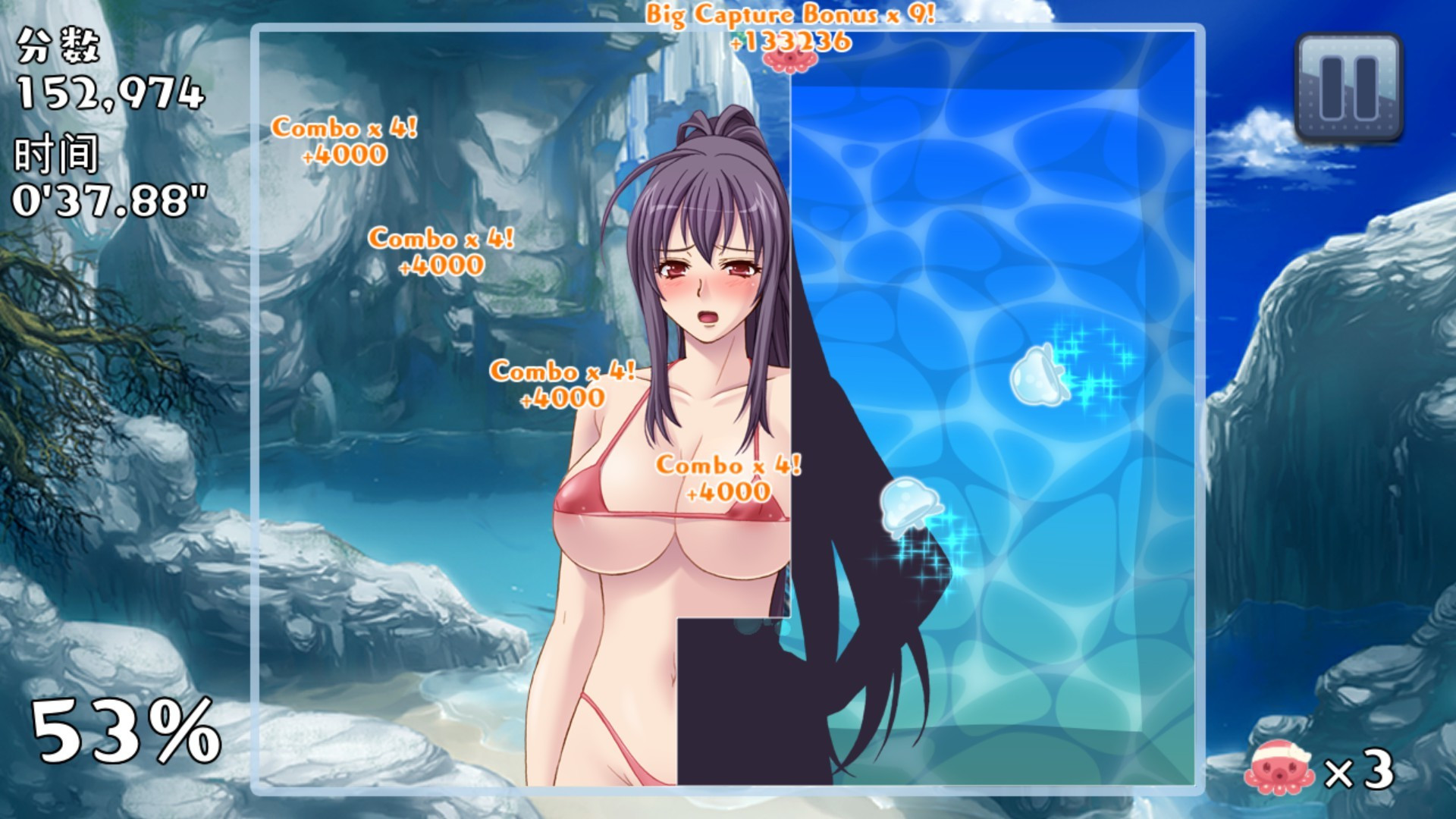 Beautiful girl summer fun! - кадр 3