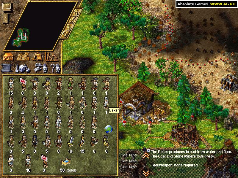 The Settlers 4: Trojans and the Elixir of Power - кадр 4