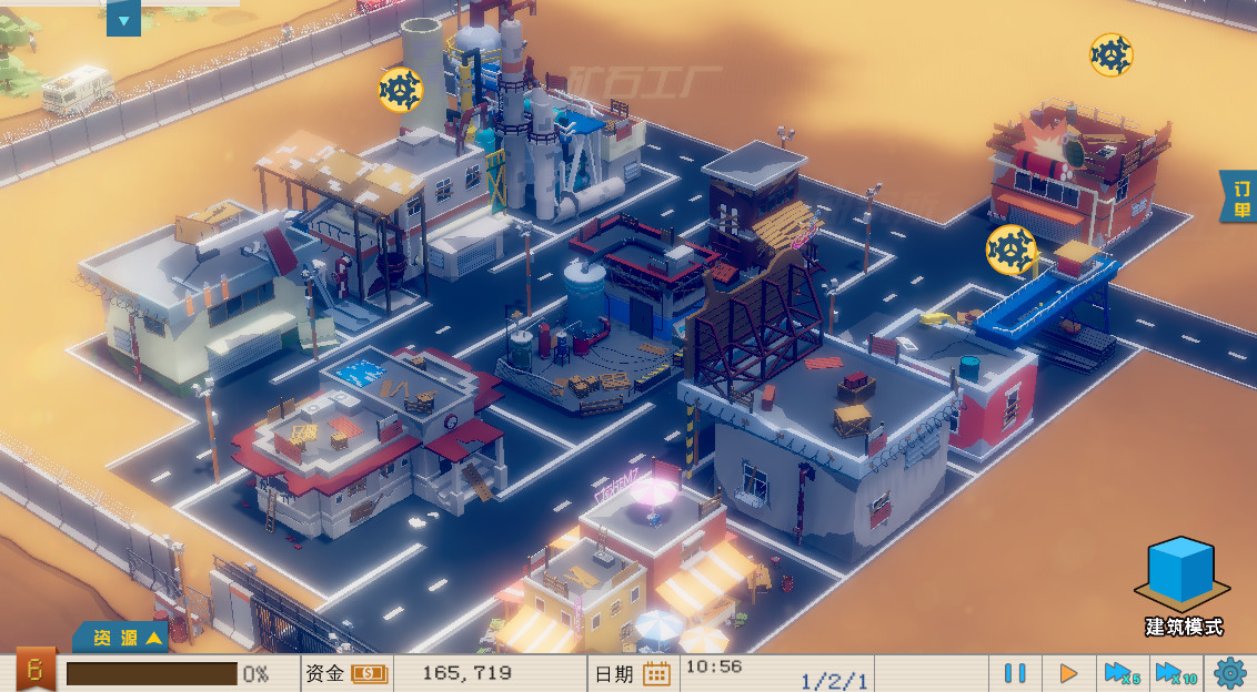 My Factory 我的工厂 - кадр 4