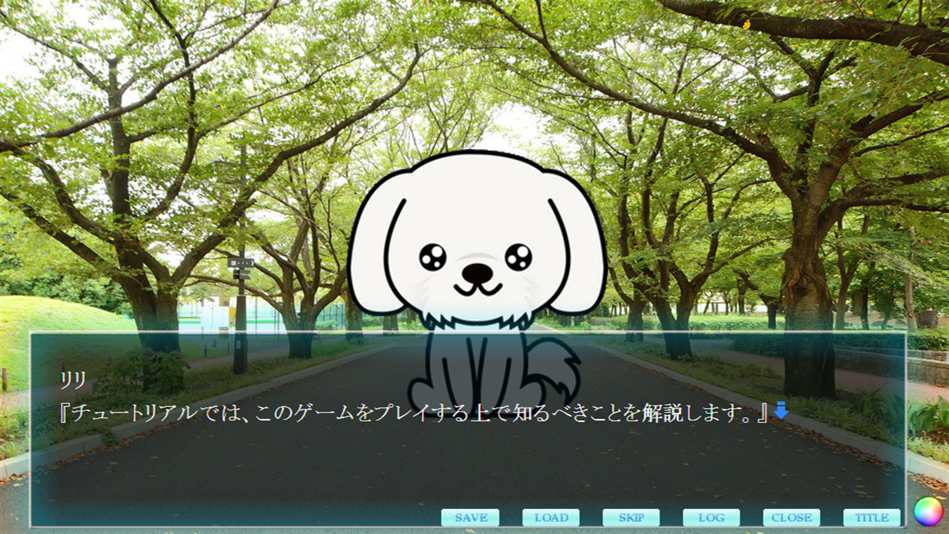Beyond the darkness of my heart Trial Version Ⅱ - кадр 4
