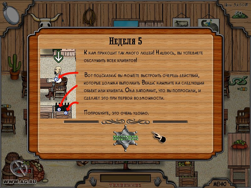 Wild West Wendy - кадр 6
