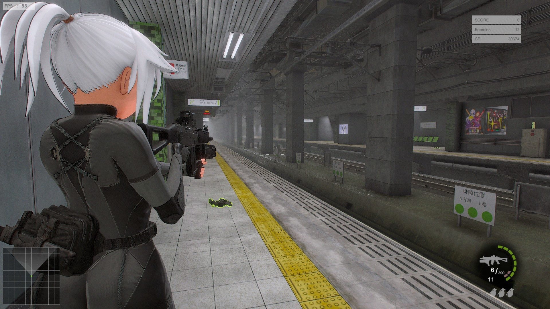 Kaede the Eliminator (JP) - кадр 4