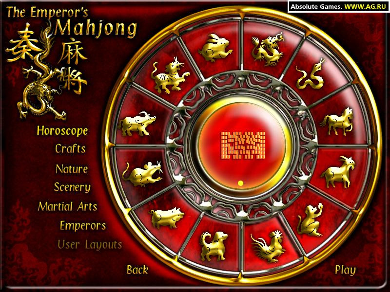 The Emperor's Mahjong - кадр 5