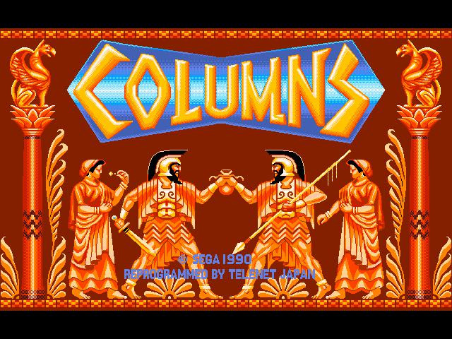 Columns (1990) - кадр 2