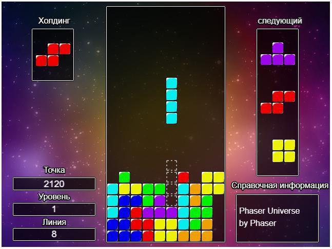 Tetris Clone (itch) - кадр 4