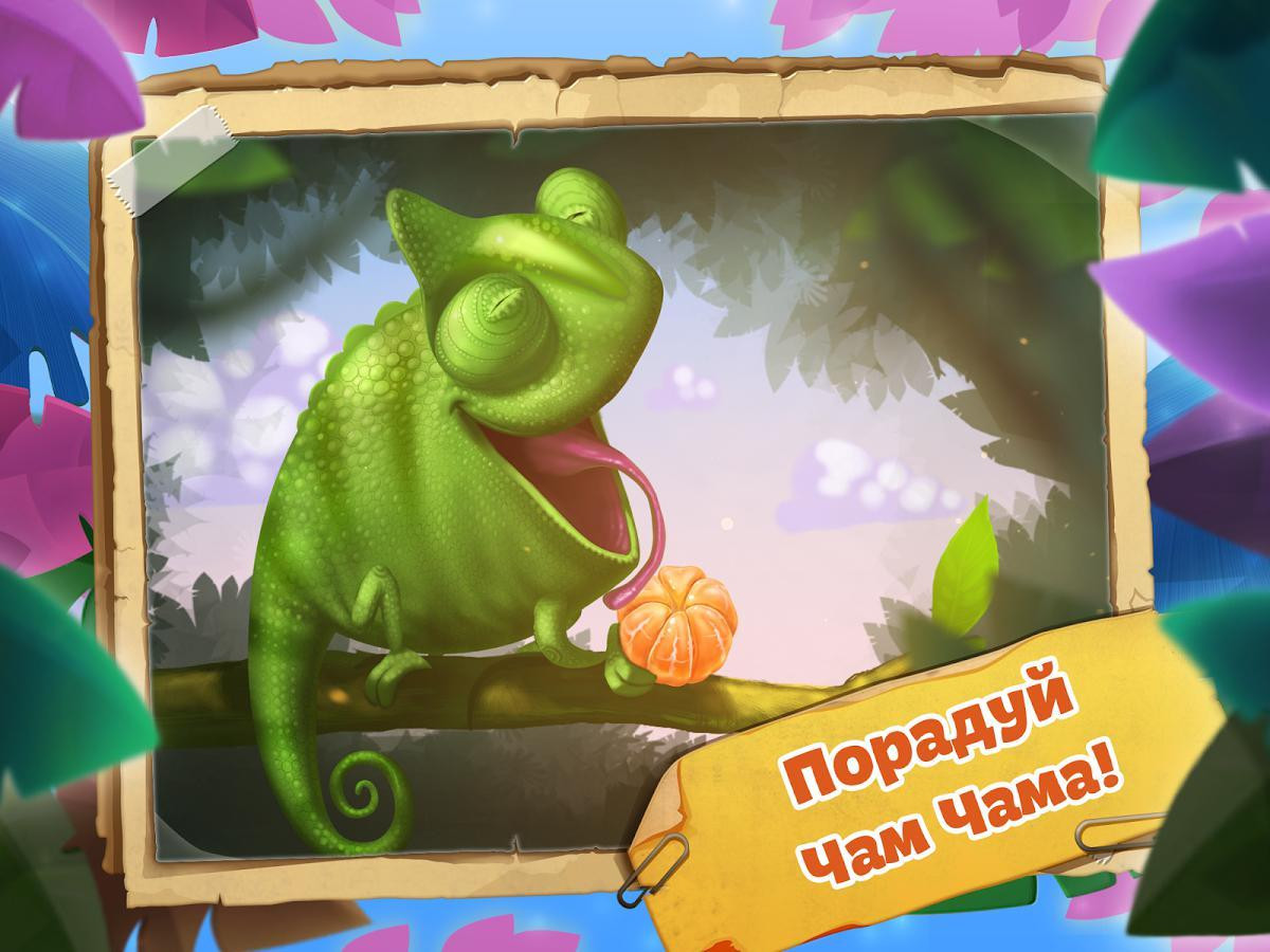 Cham Cham - кадр 4