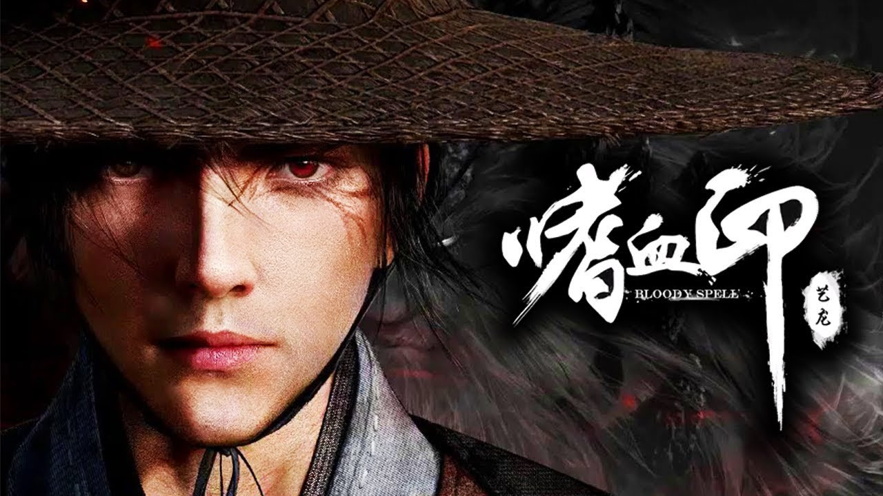 Bloody Spell / Bloodthirsty Mark (Chinese) - кадр 10