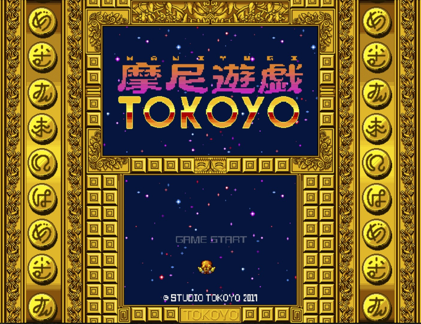 Mascot play TOKOYO - кадр 3