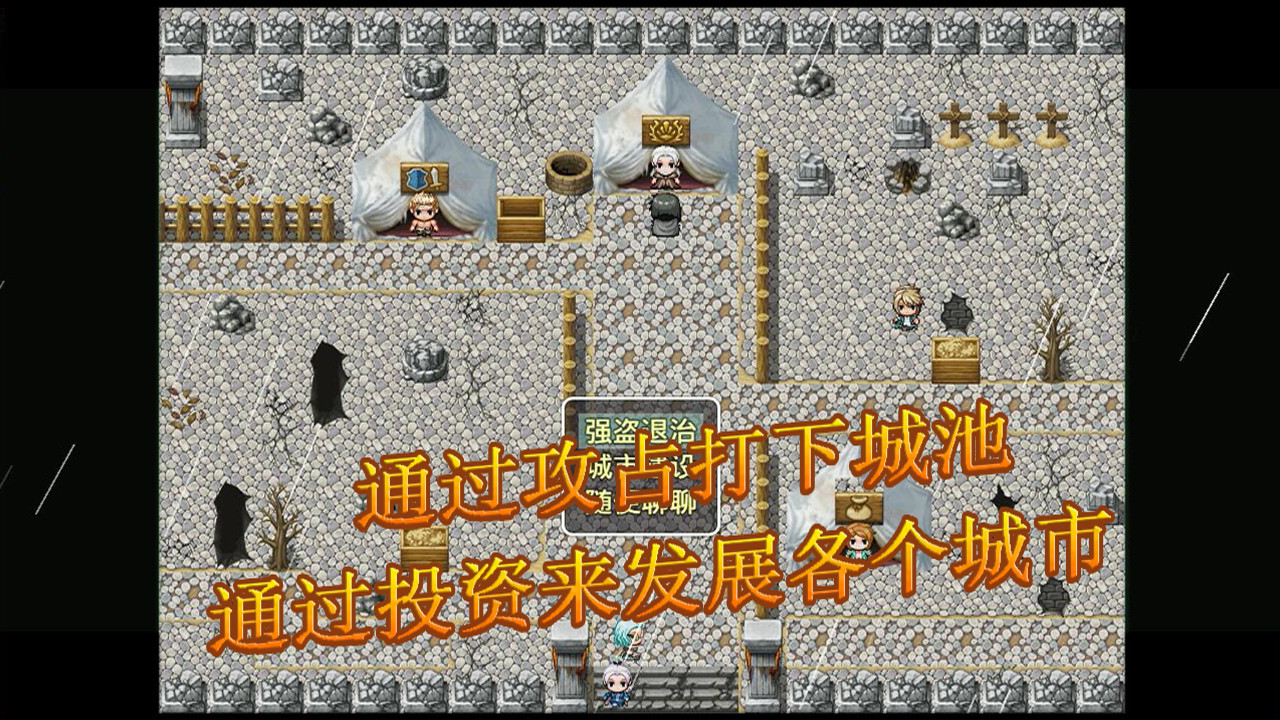 Elf-World (Three Kingdoms) - кадр 3