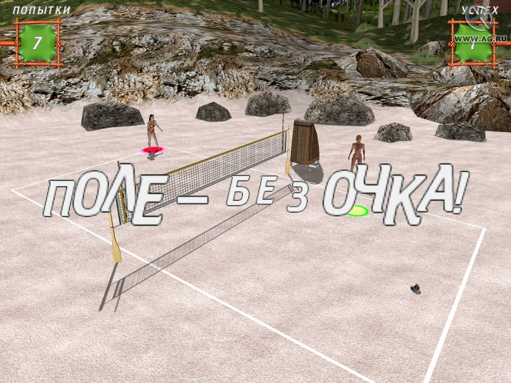 Beach Volley Hot Sports - кадр 14