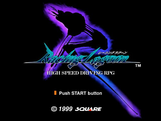 Racing Lagoon - кадр 2