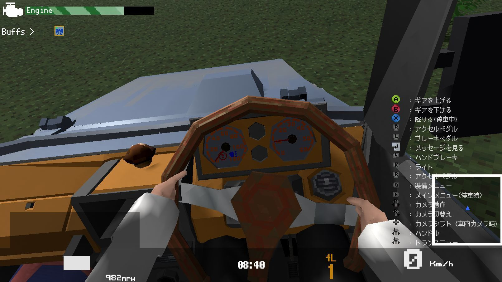 Wheel Travel - кадр 5