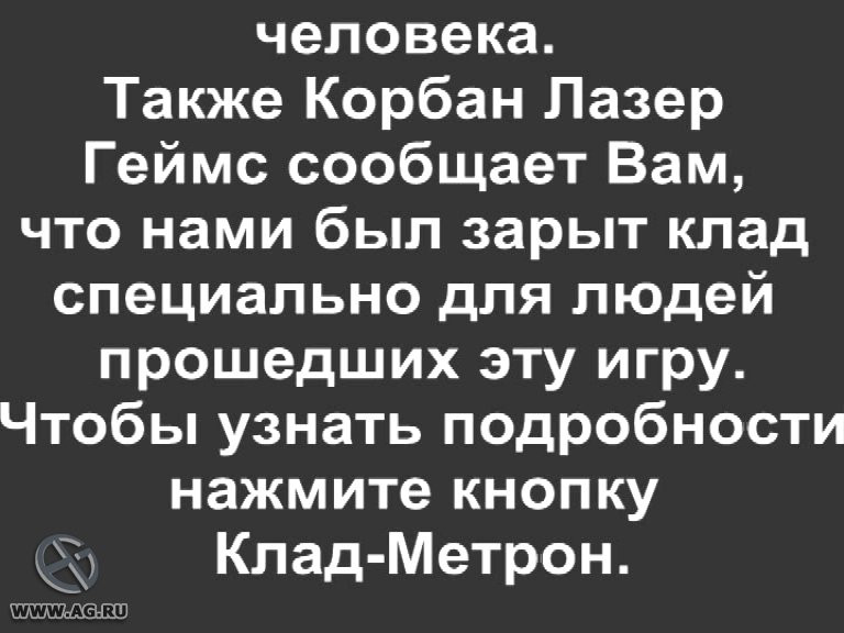 МЕТРОН - кадр 11