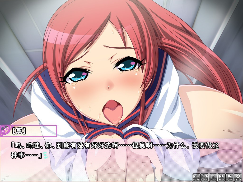 Glory of the Self-Styled Diehard girl - кадр 5