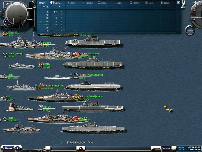 Navy Field - кадр 10