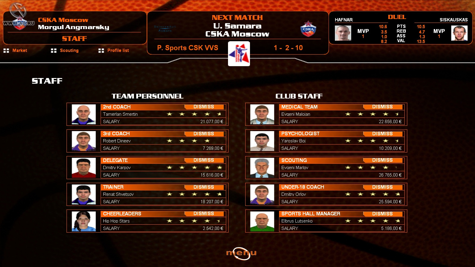 Euroleague Basketball Manager 08 - кадр 14
