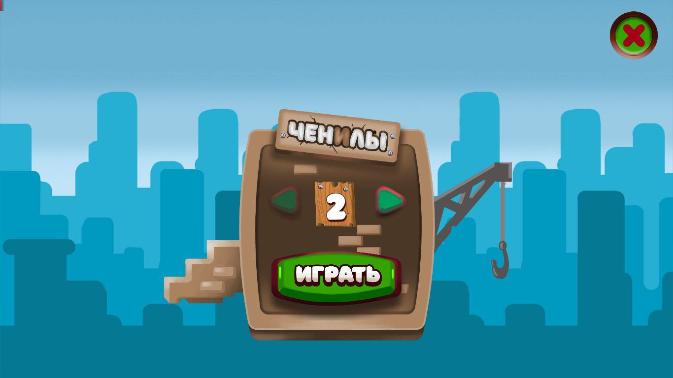 Repairmen (itch) - кадр 2
