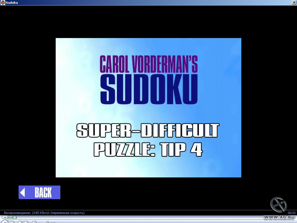 Carol Vorderman's Sudoku - кадр 4