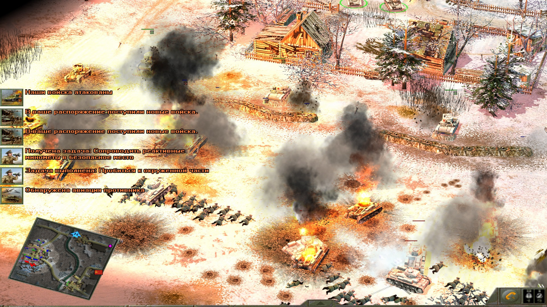 Blitzkrieg 2 Anthology - кадр 13