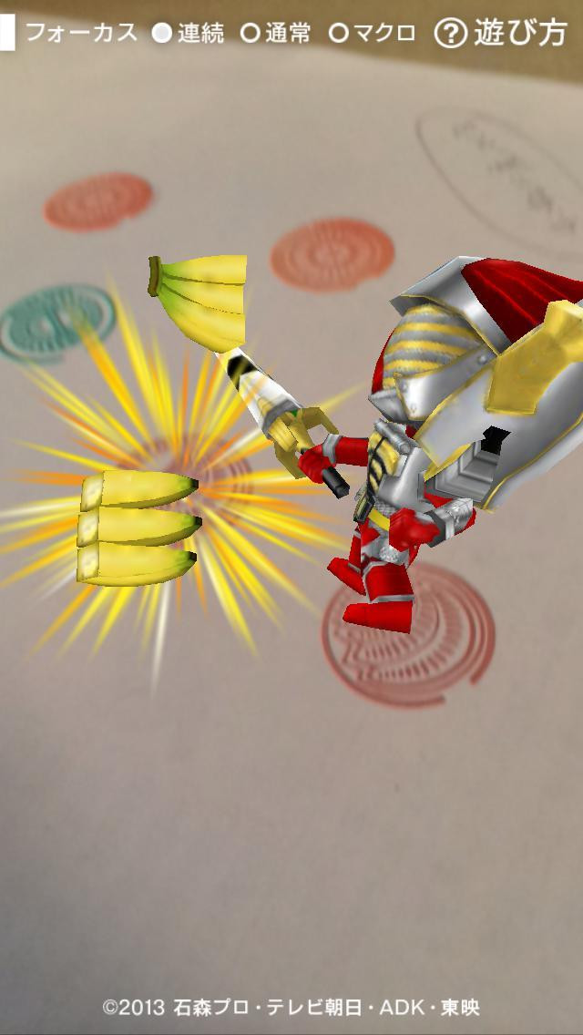 Gashapon AR stamp Marupon (iOS, JP) - кадр 6
