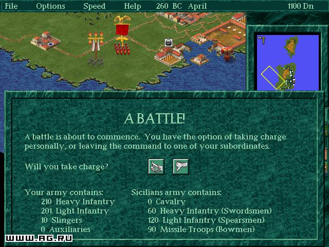 Caesar 2 - кадр 9