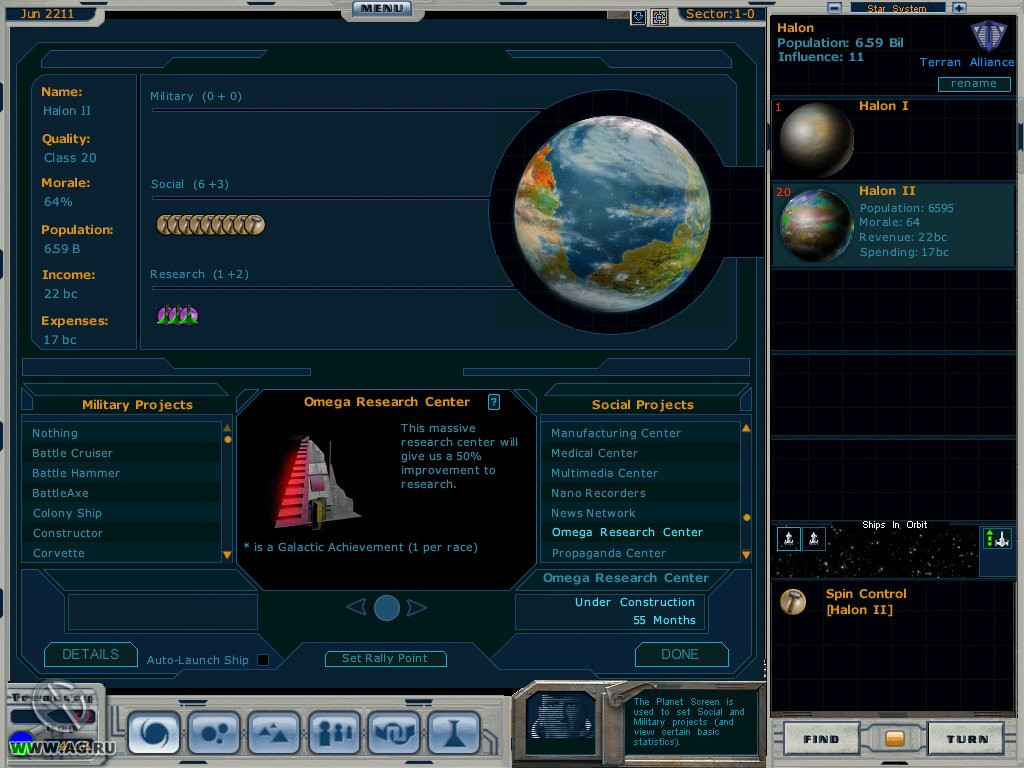 Galactic Civilizations: Altarian Prophecy - кадр 10