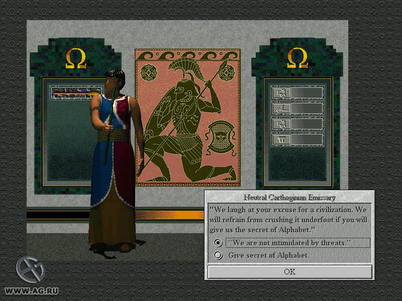 Sid Meier's Civilization 2 - кадр 6