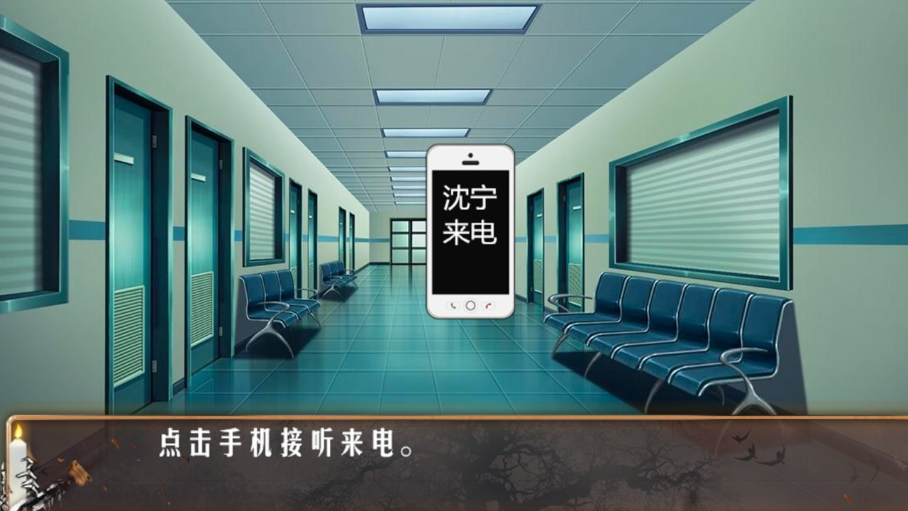 Death Inn (Chinese) - кадр 2