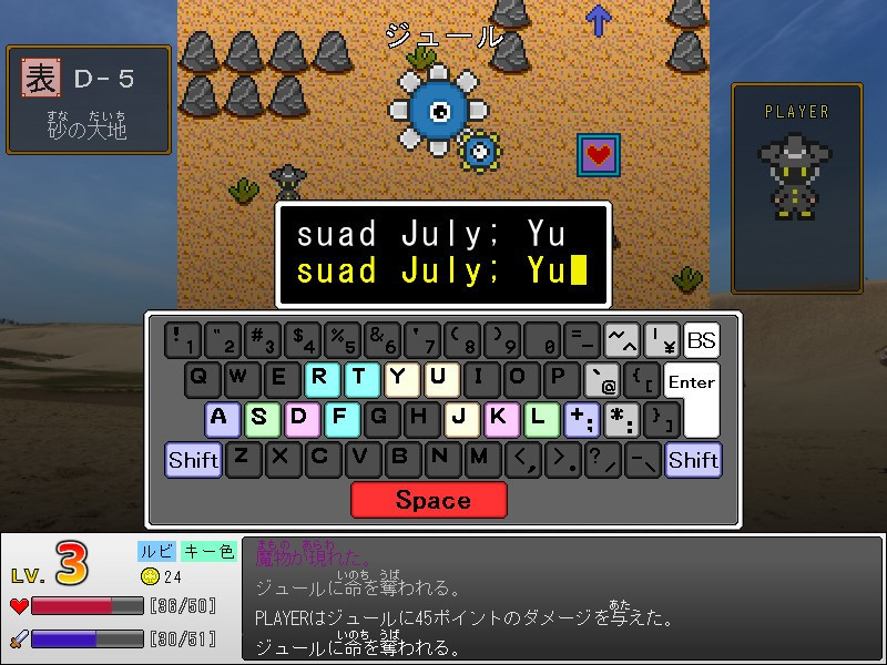 Keyboard use for a walk (JP) - кадр 3