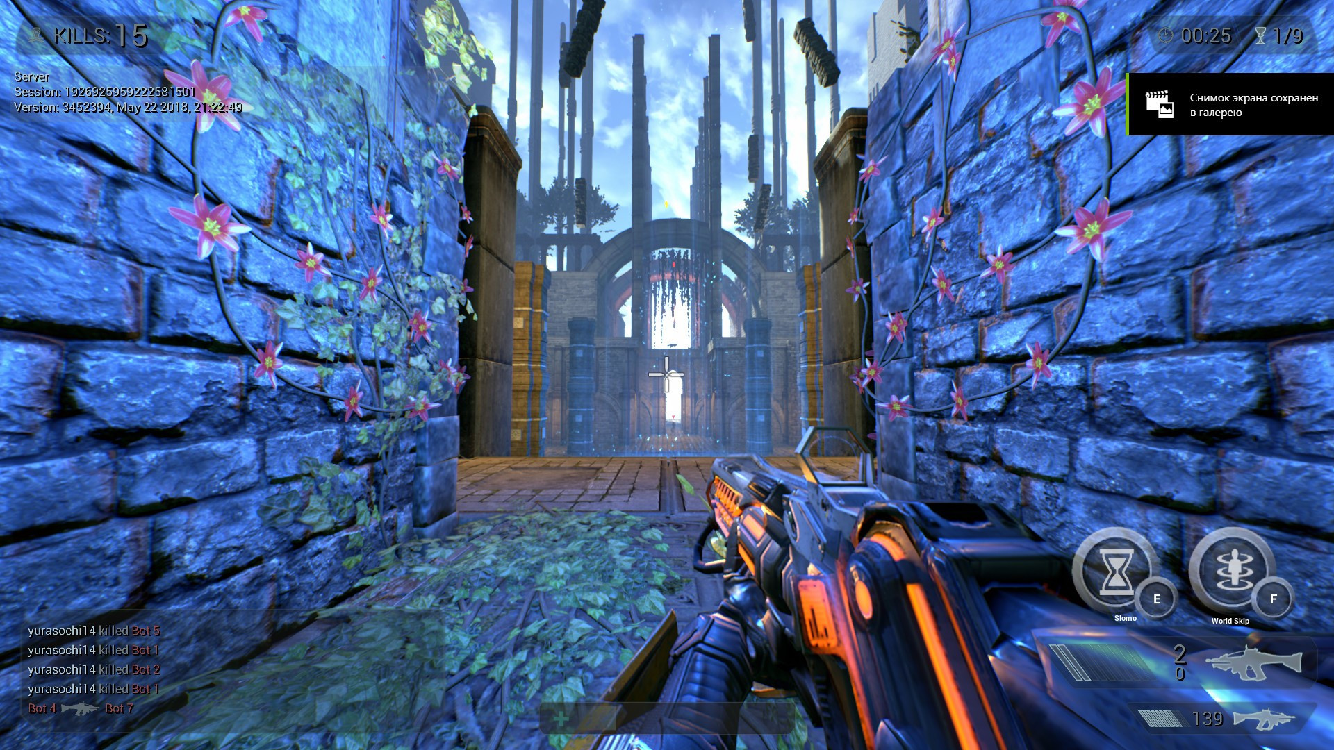 Mirror Stage - кадр 3