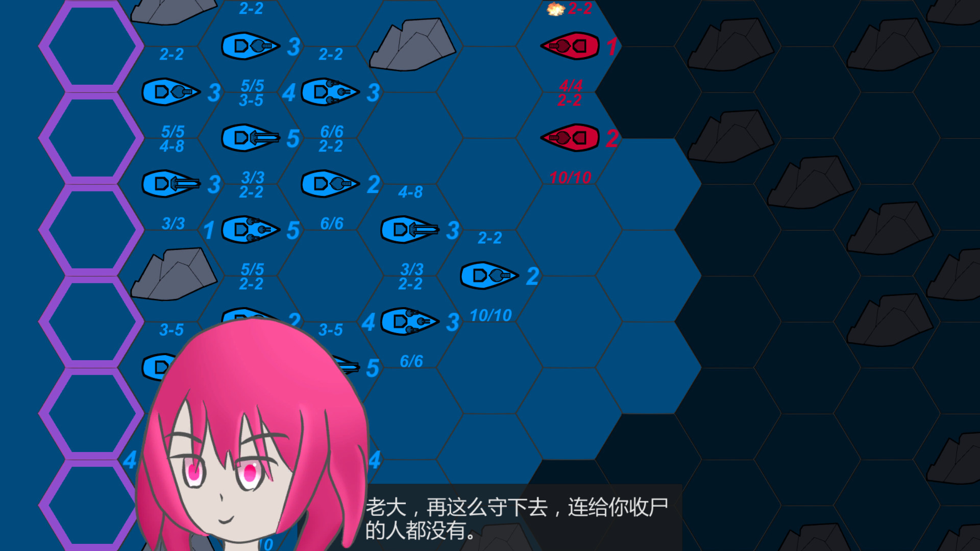 战术狂想1 - кадр 5