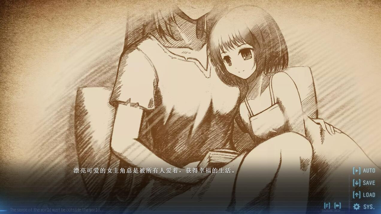 Brave New World i - кадр 4