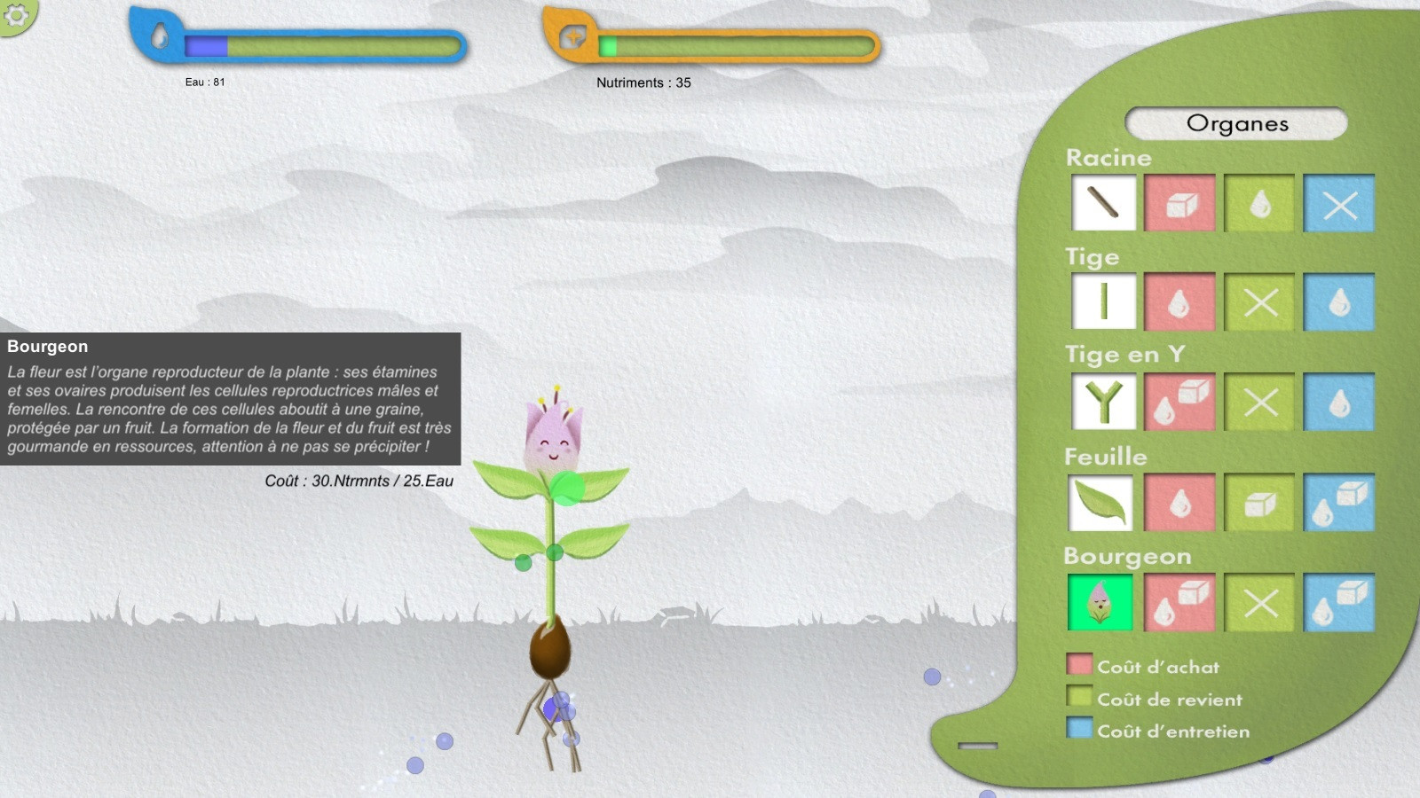 Plant Simulator (itch) - кадр 2