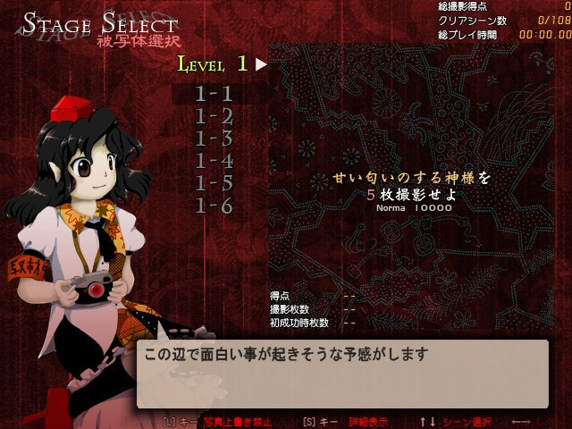 Double Spoiler - Toho Bunhanacho (JP) - кадр 3