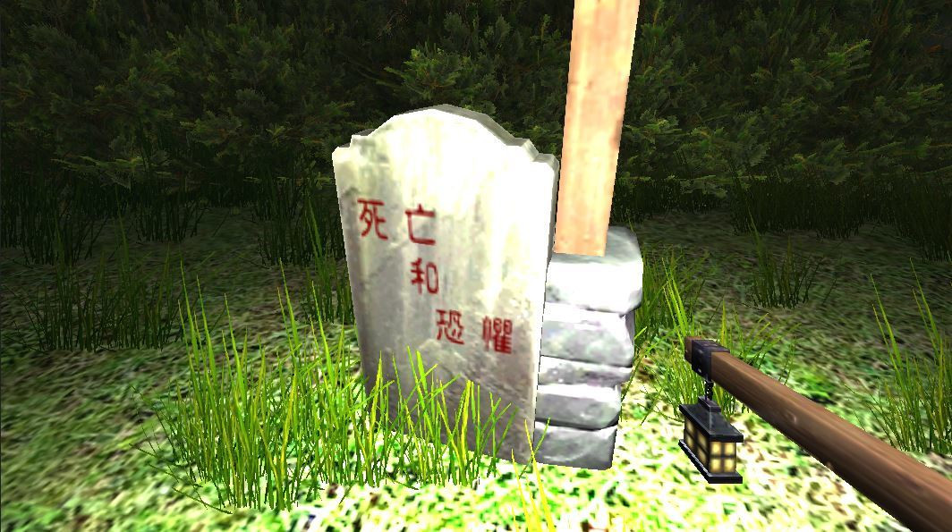 Lost-lsland (itch) - кадр 1