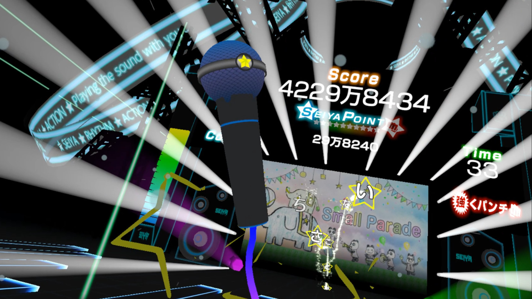 VR RHYTHM ACTION SEIYA - кадр 3