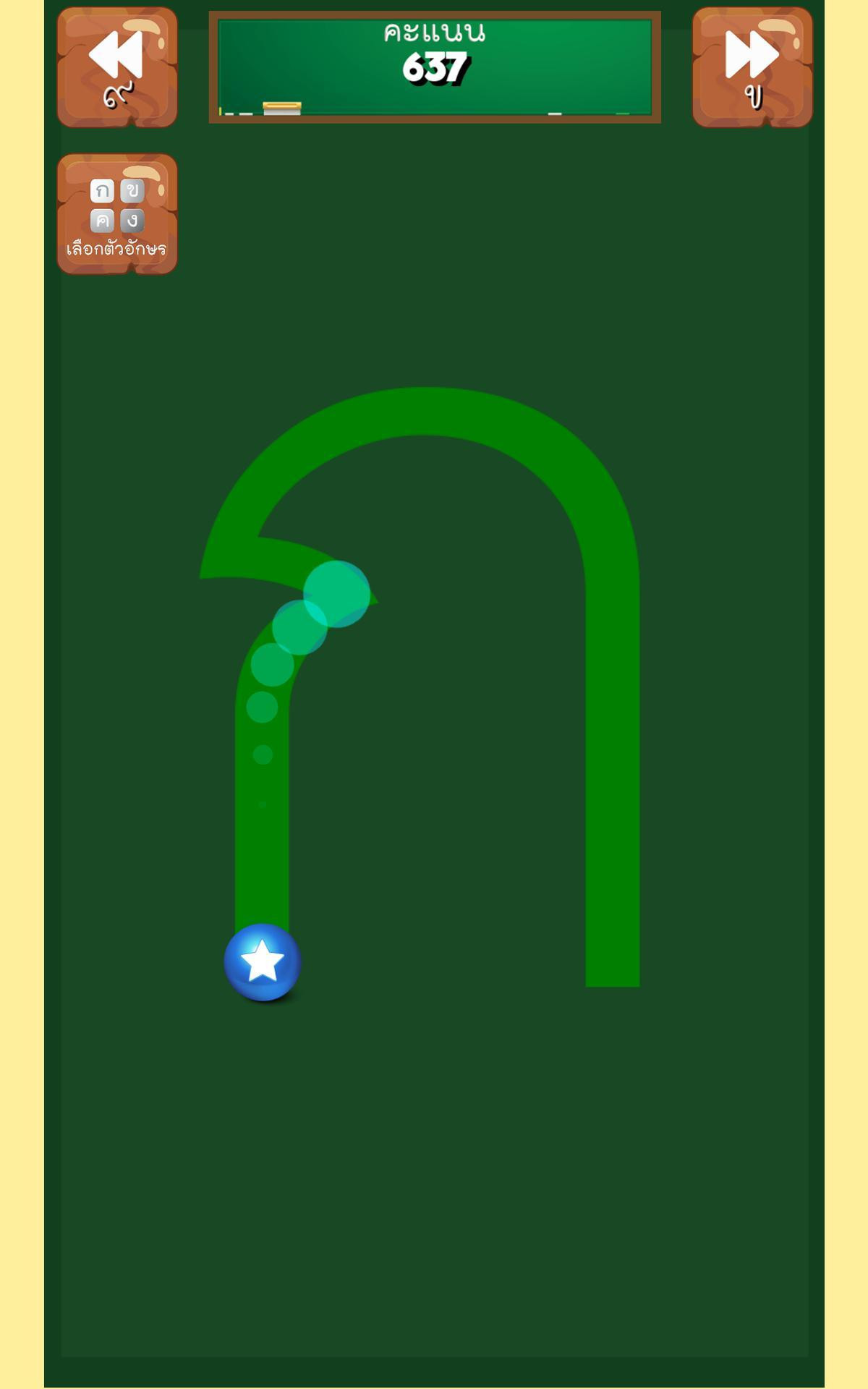 Thai Alphabet Game F (itch) - кадр 4